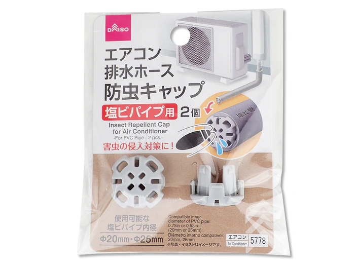 塩ビパイプ用